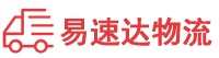 益阳到靖宇县物流公司